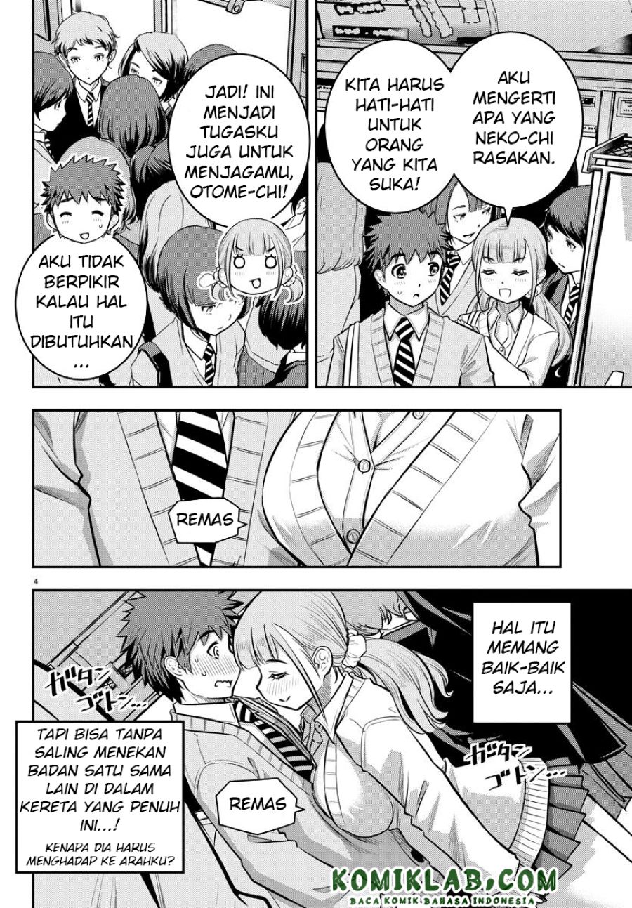 Yankee JK Kuzuhana-chan